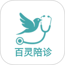 百灵陪诊直装版