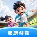 健康快跑手机版