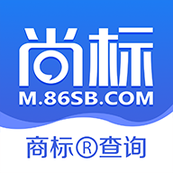 尚标商标注册查询官方最新版
