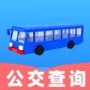 公交地铁查查安卓直装版