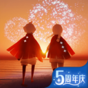 光遇最新版
