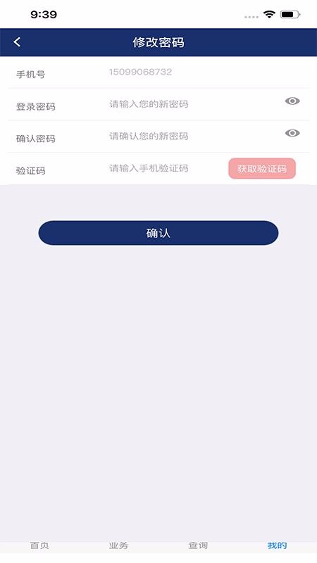 客商平台无广告版图1