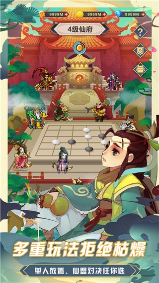 九幽灵域原版图1