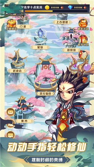 九幽灵域原版图3