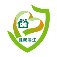 健康滨江免费原版