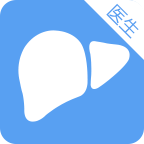 肝友汇医生端官方最新版