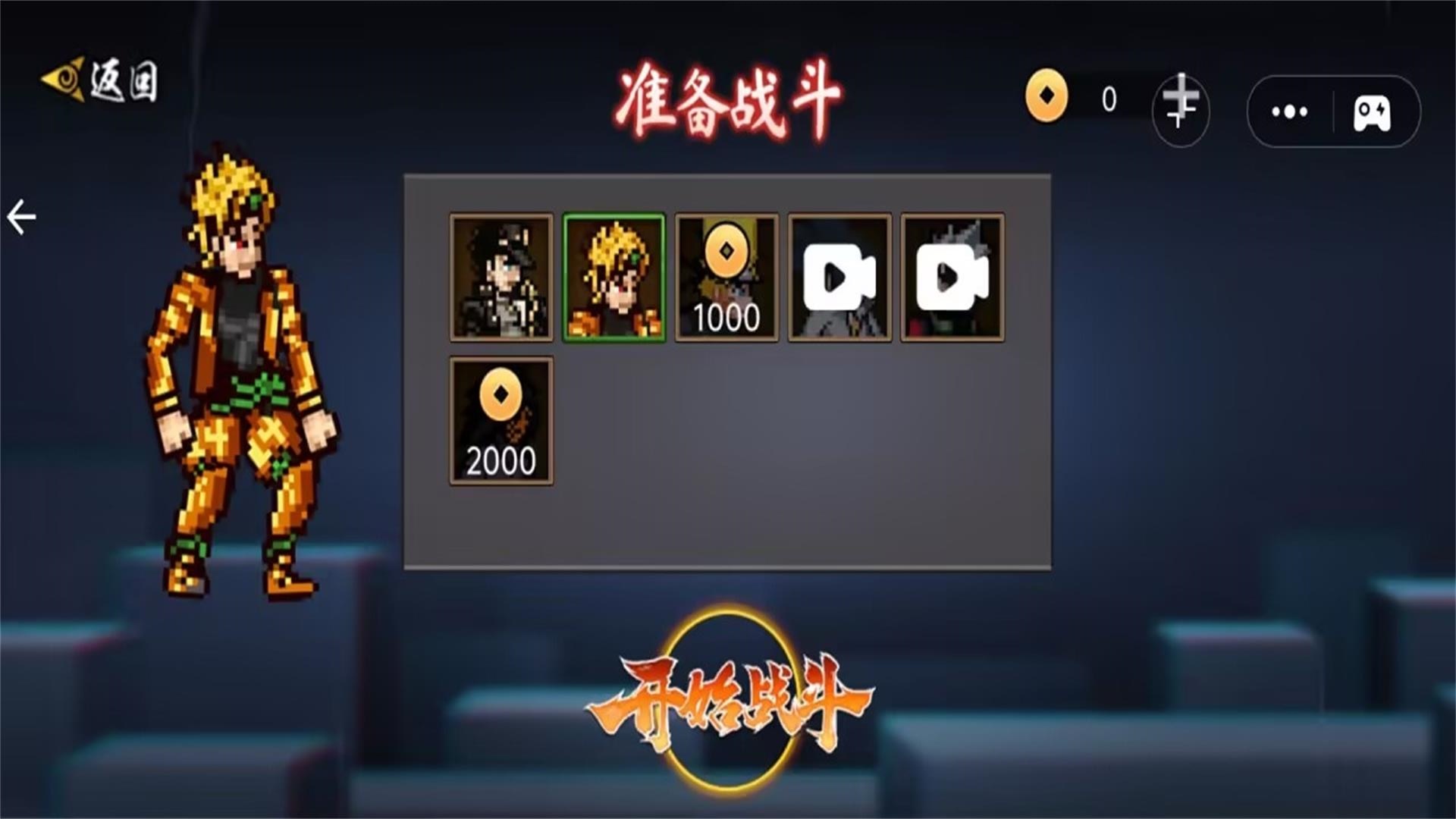忍者3最新版