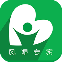 风湿专家最新免费版