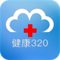 健康320免费原版