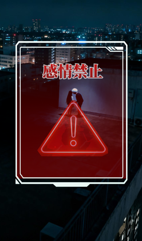 人类Bug清除计划图3