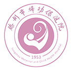 滕州市妇幼保健院手机最新版