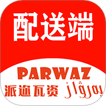 parwaz骑手最新版
