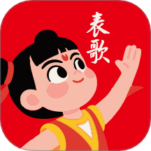表歌商户端官方正版