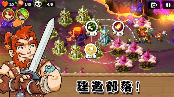 部落战争文明游戏正版