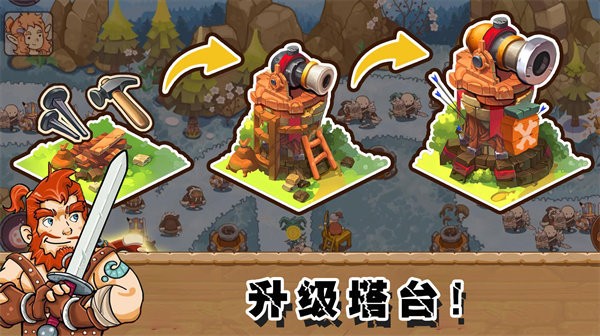 部落战争文明游戏正版