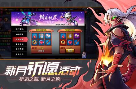 火柴人联盟2正版