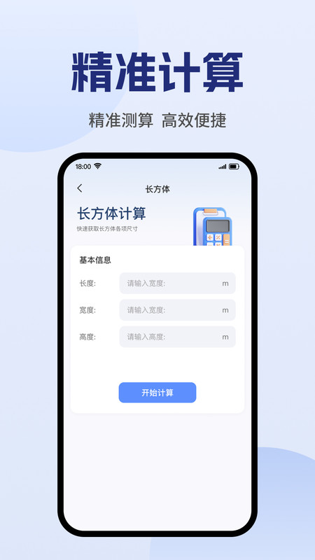 CAD阅图助手官方正版图2