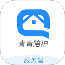 青青陪护服务端官方版