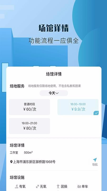 哔呦原版图1