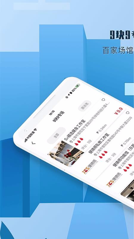 哔呦原版图2