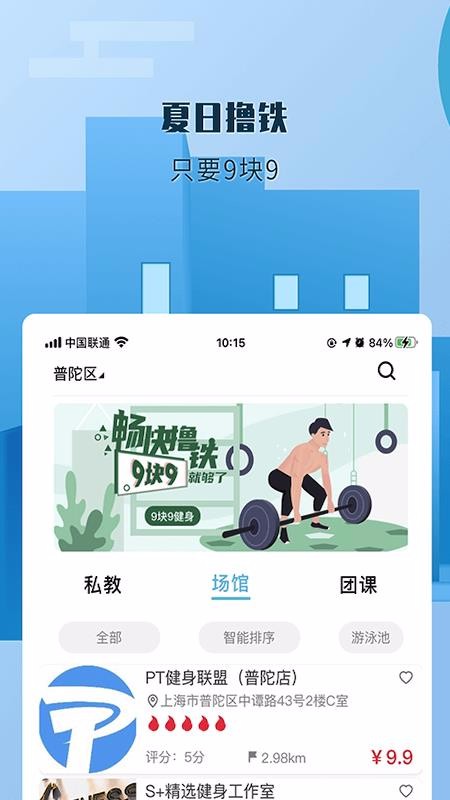 哔呦原版图3