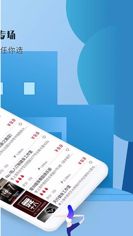 哔呦原版图4