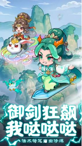 战山海(3)