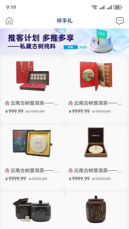 绿水塘最新版图4