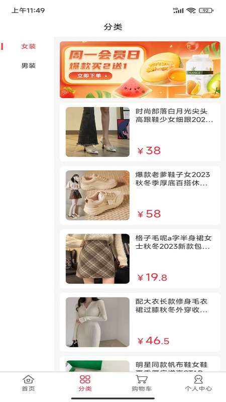 秒赚拾光免费原版图2