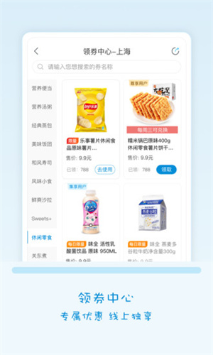Fa米家通用版图1
