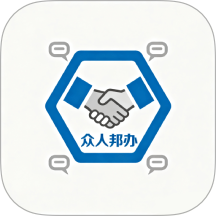 众人邦办最新免费版
