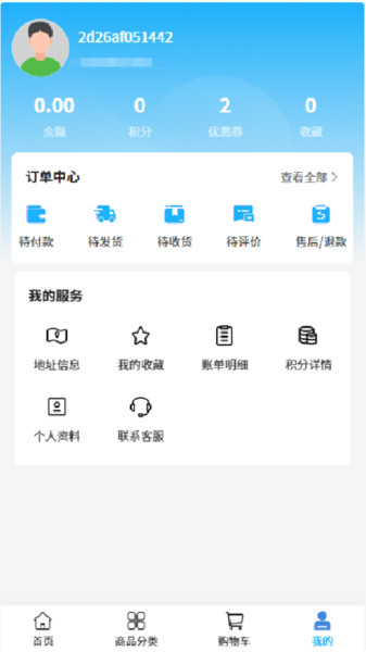原山科技通用版图4