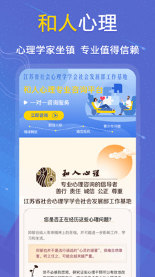 抑郁症测试免费原版图3