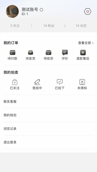 艺淘堡安卓官方版