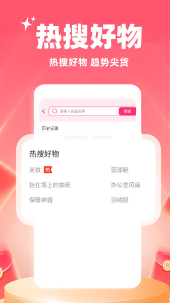 批发采购进货手机正版