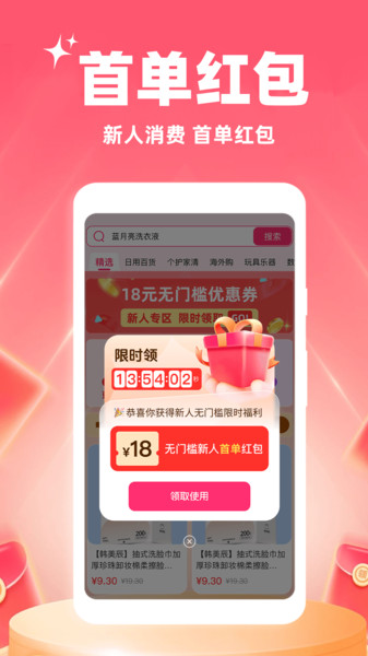 批发采购进货手机正版