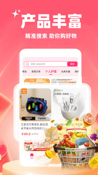 批发采购进货手机正版