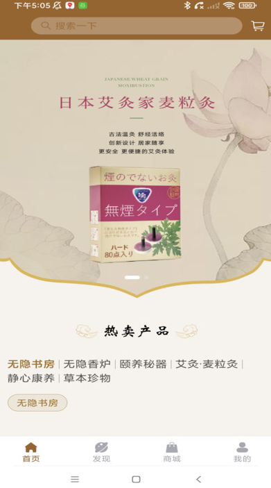 杏林众聚正版