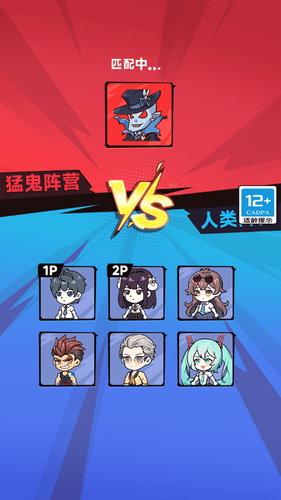 恐怖躲鬼倒计时游戏纯净版