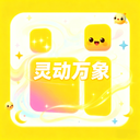 灵动万象甄选官方正版