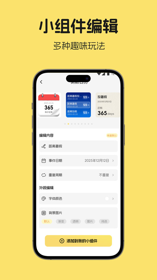 灵动万象甄选官方正版图2