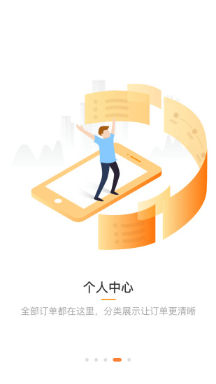 星e淘安卓直装版