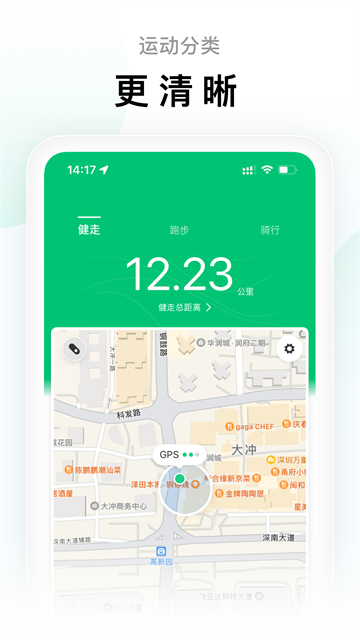 ZeppLife手机最新版图2