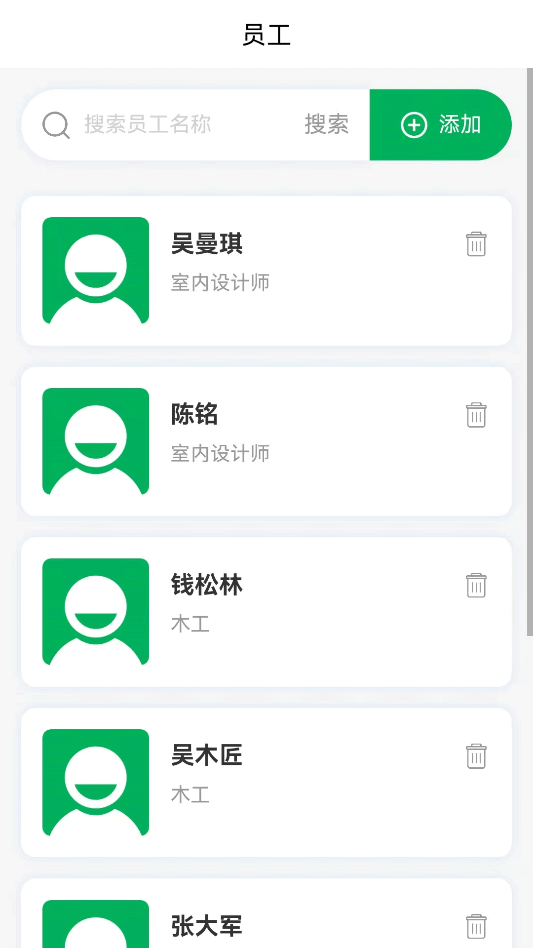 福满人家最新版图2