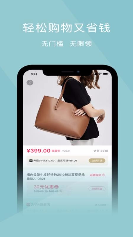 彩虹优选手机版