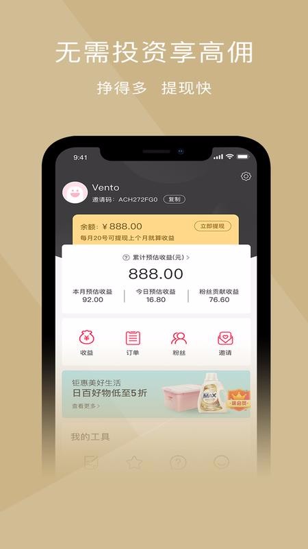 彩虹优选手机版