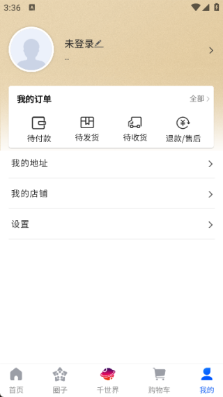 千世界安卓直装版图2