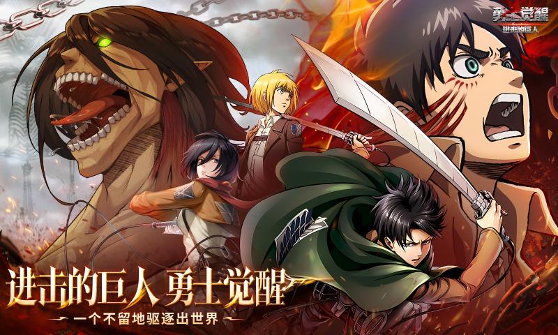 勇士觉醒图2
