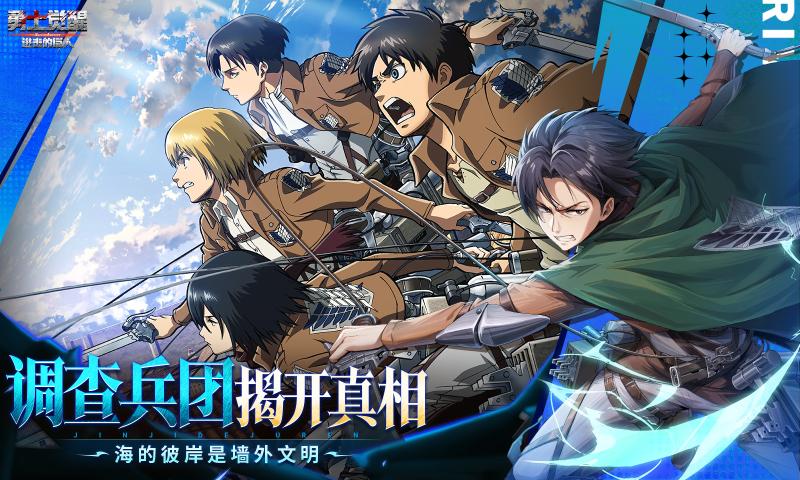 勇士觉醒图3