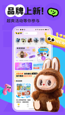 吉盒派安卓官方版图3